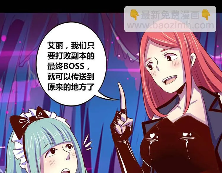 第30话 第16页