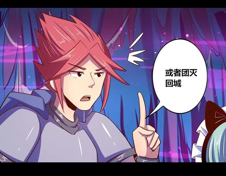 第30话 第18页