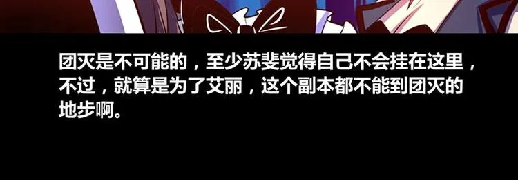 第30话 第20页