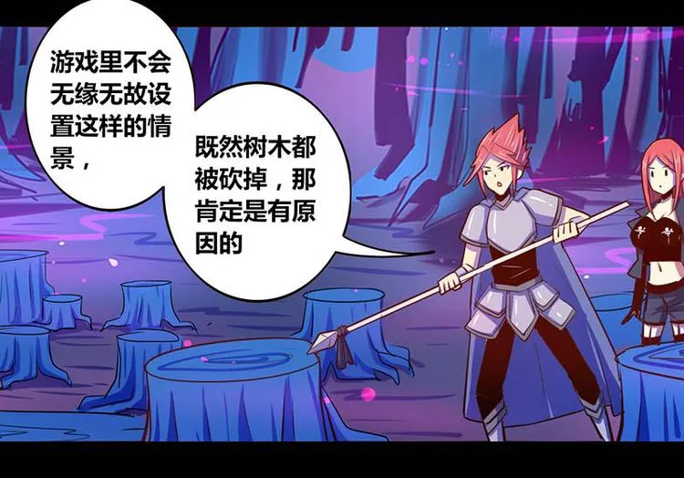 第30话 第27页