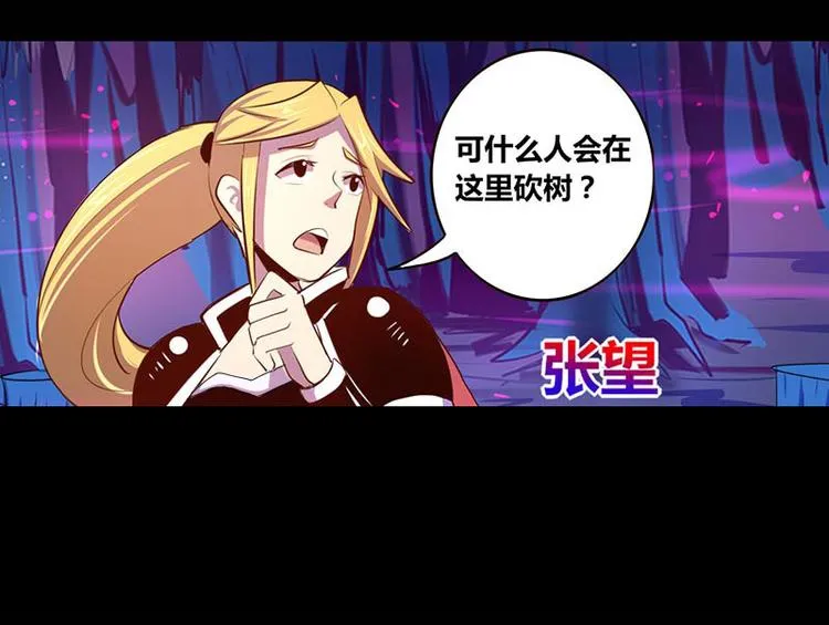 第30话 第28页