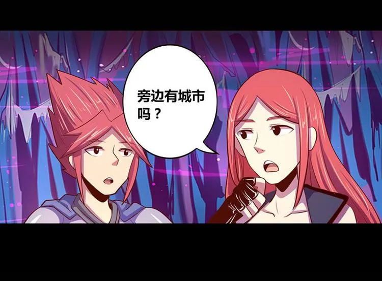 第30话 第29页