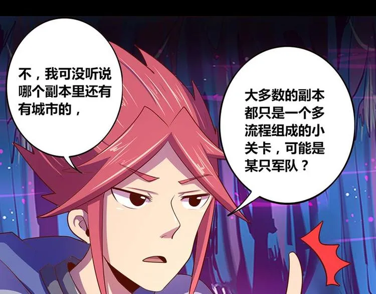 第30话 第30页