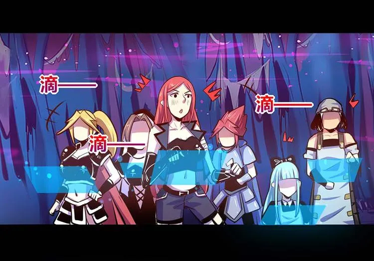 第30话 第32页