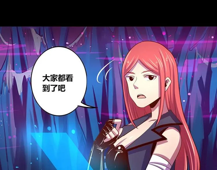 第30话 第35页