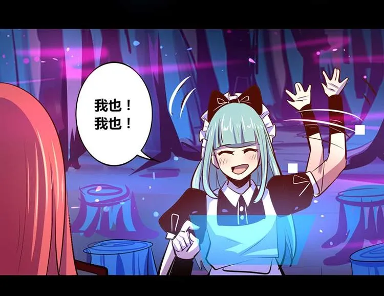第30话 第40页