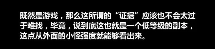 第30话 第44页