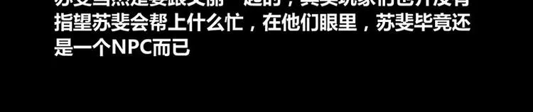 第30话 第46页