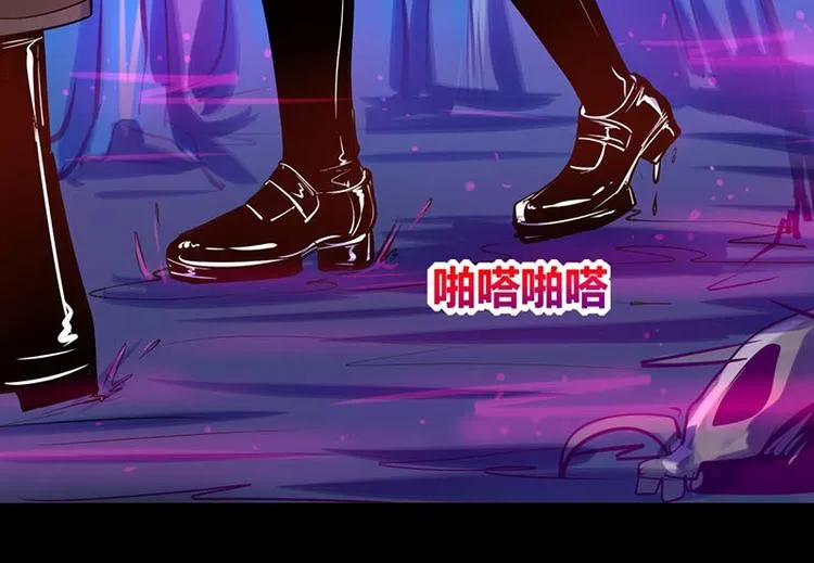 第29话 第2页
