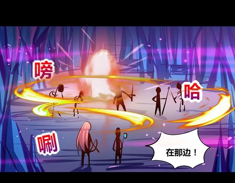 第29话 第13页
