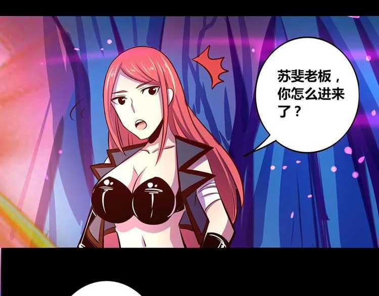第29话 第17页