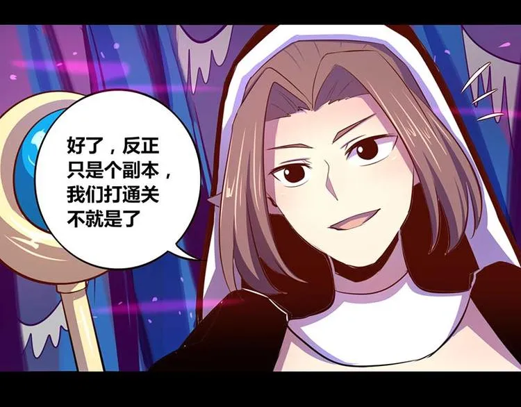 第29话 第37页