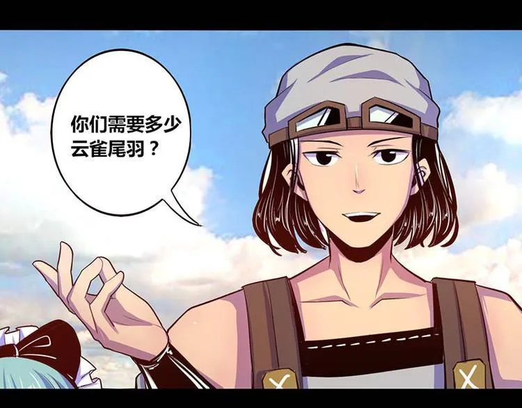 第28话 第1页