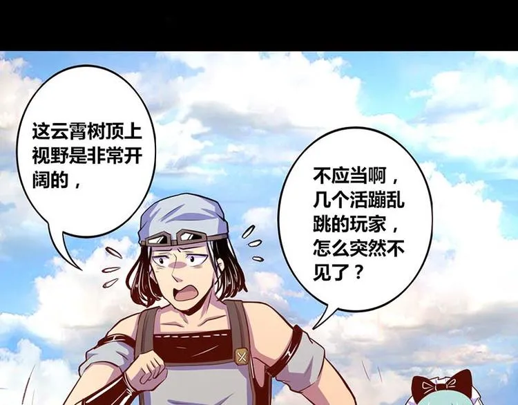 第28话 第26页
