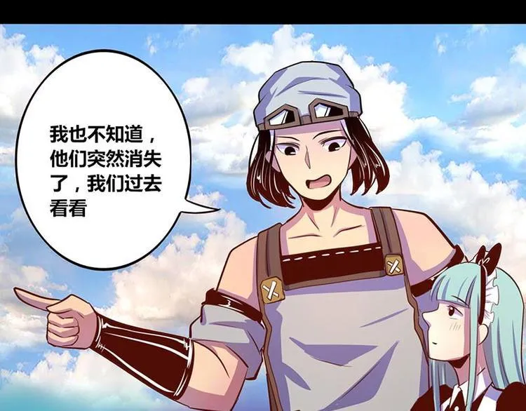 第28话 第32页