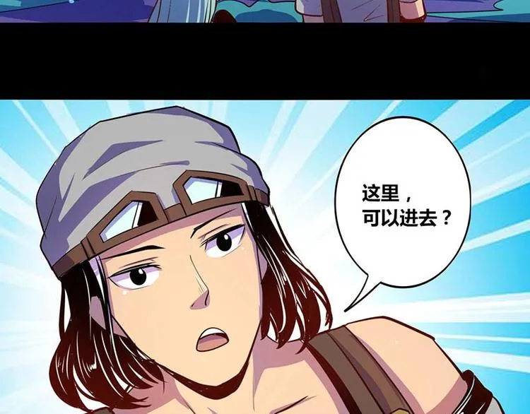 第28话 第36页