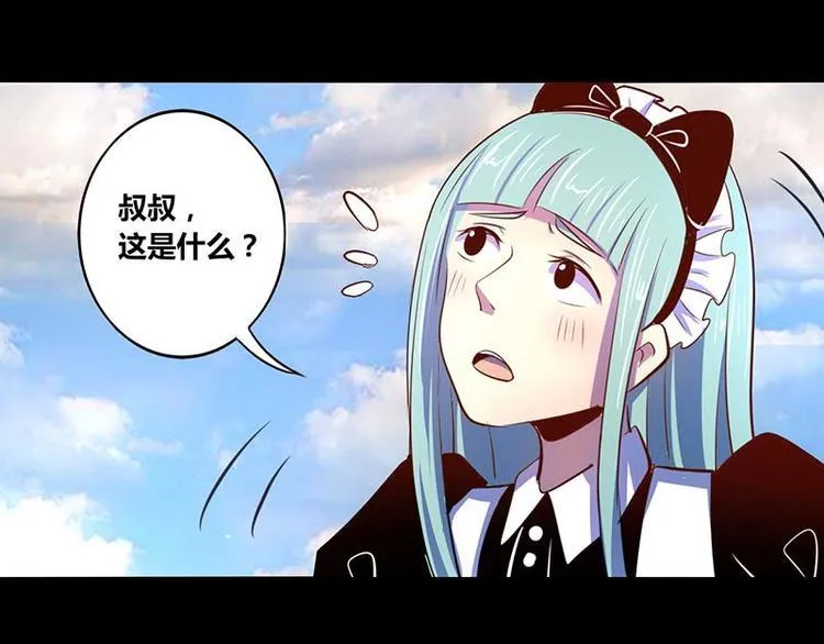 第28话 第38页