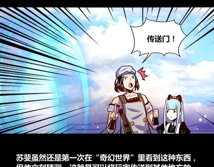 第28话 第39页