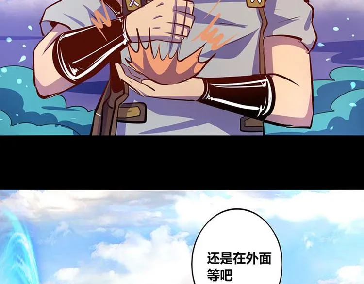 第28话 第42页