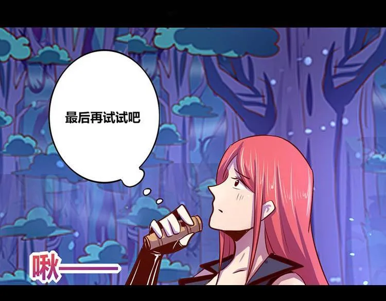 第27话 第3页