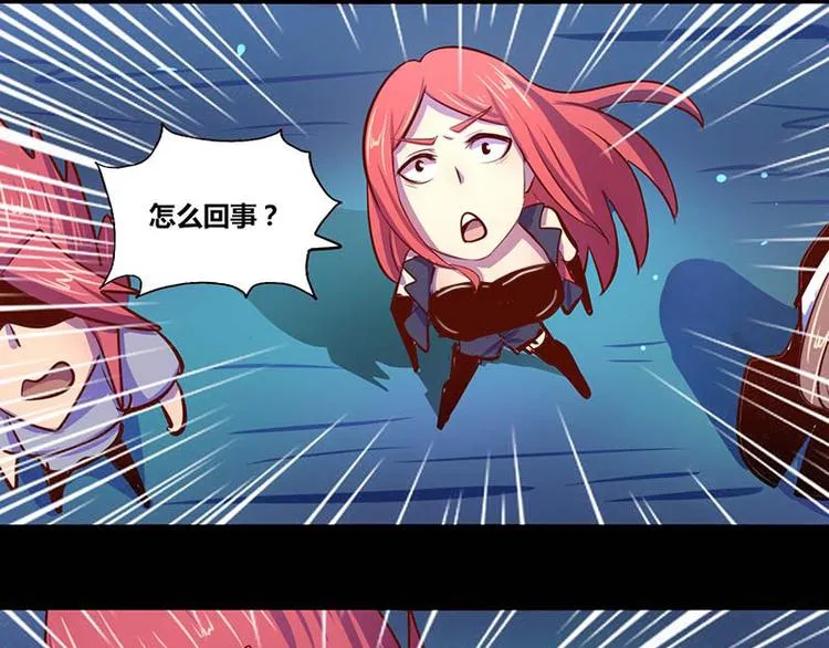 第27话 第6页