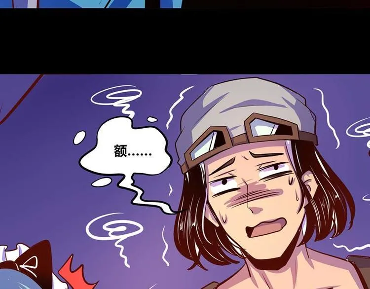 第27话 第33页