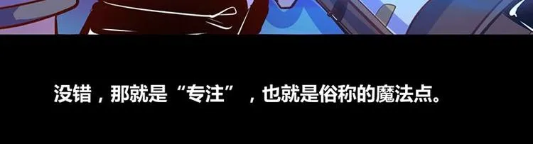 第27话 第40页