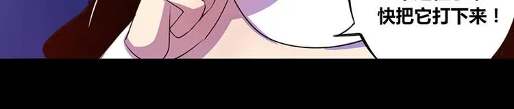 第26话 第6页