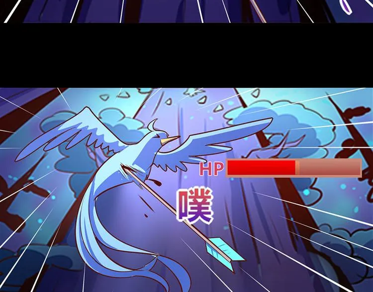 第26话 第11页