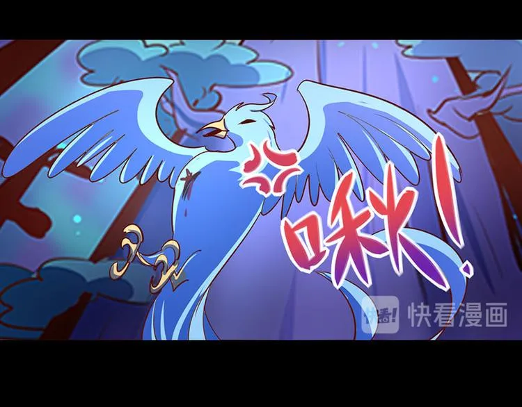 第26话 第13页