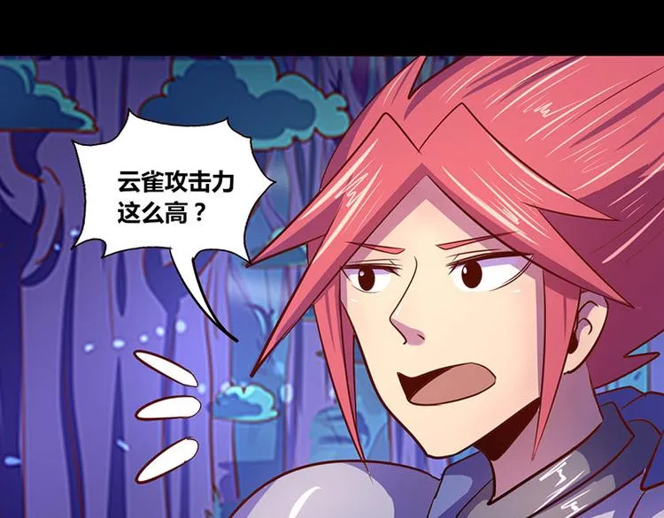 第26话 第16页