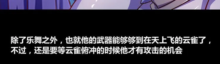 第26话 第17页