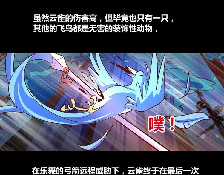 第26话 第19页