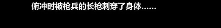 第26话 第20页