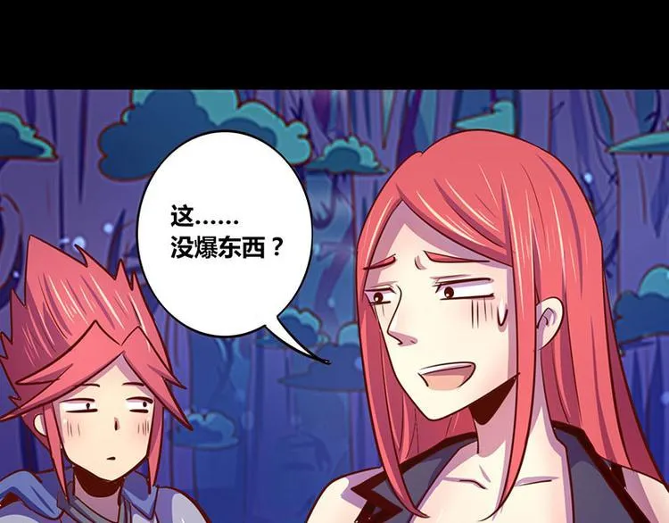 第26话 第25页