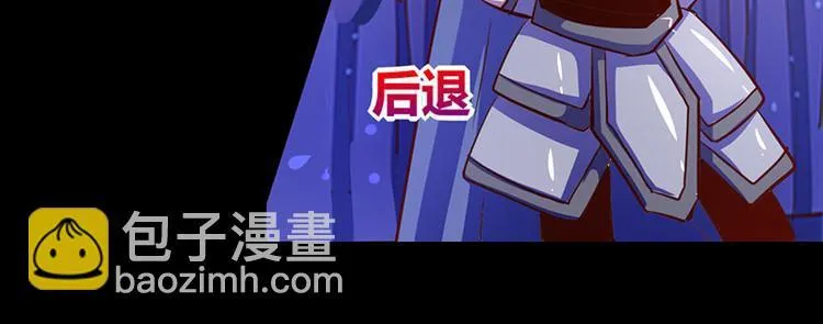 第26话 第28页