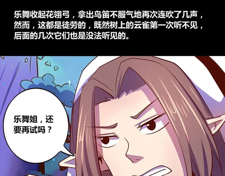 第26话 第35页