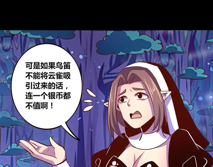 第26话 第39页