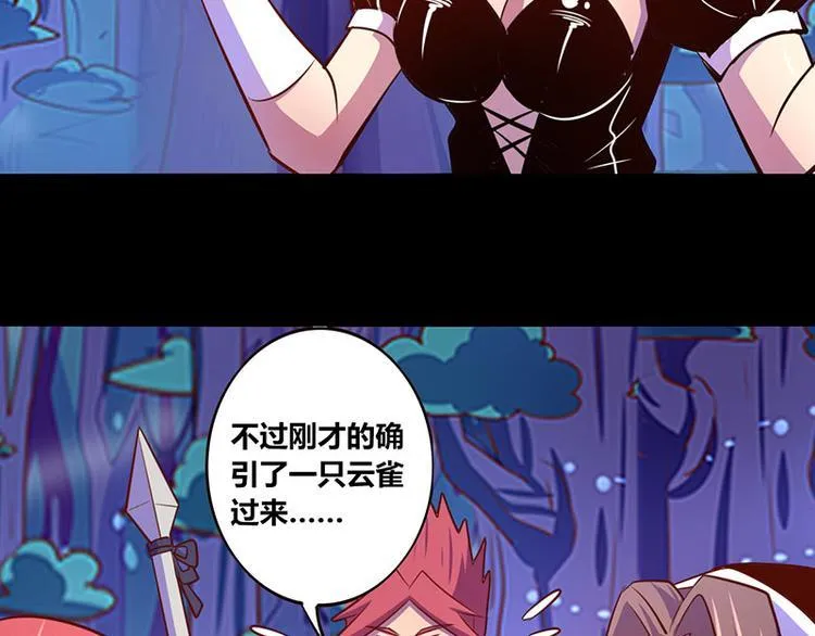 第26话 第40页