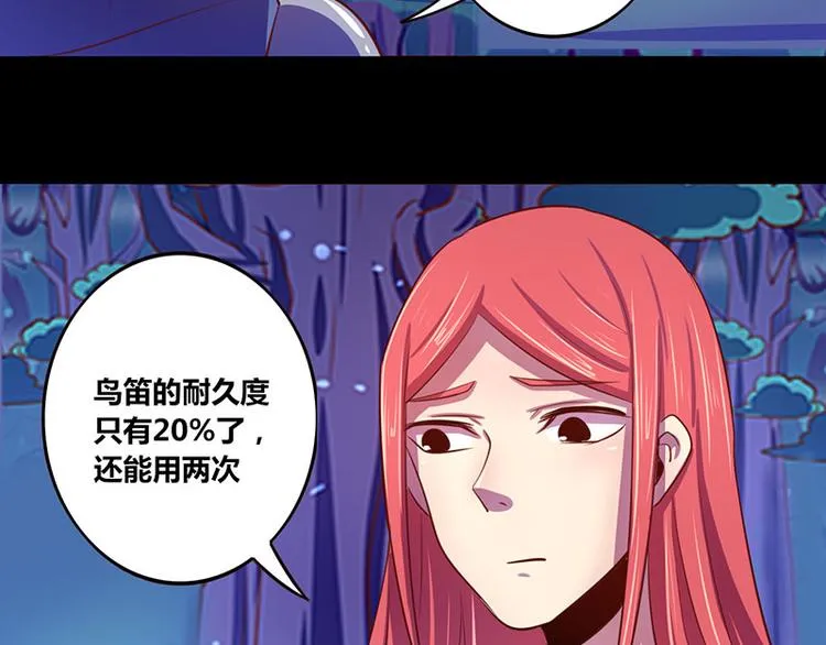 第26话 第43页