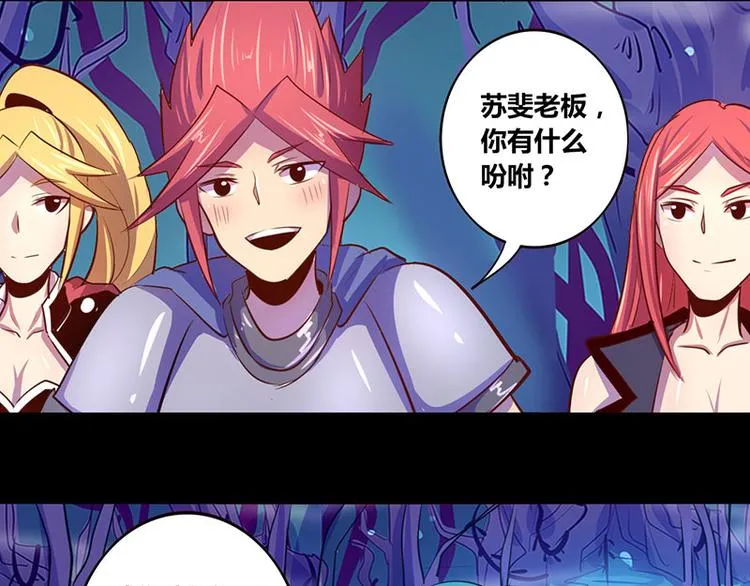 第25话 第2页