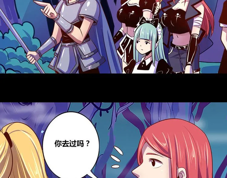 第25话 第5页