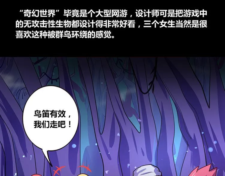第25话 第23页