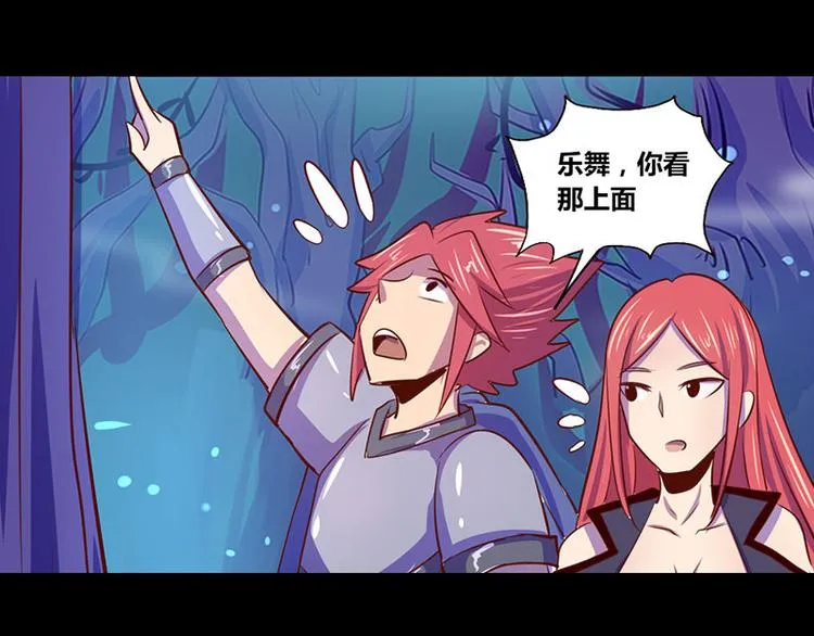 第25话 第32页