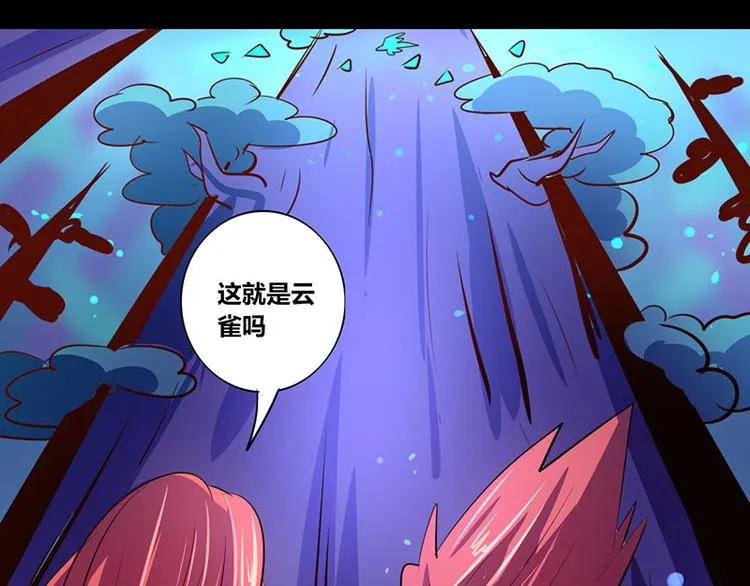 第25话 第34页