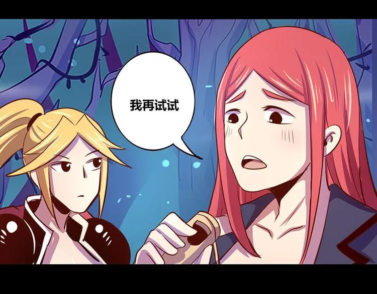第25话 第40页