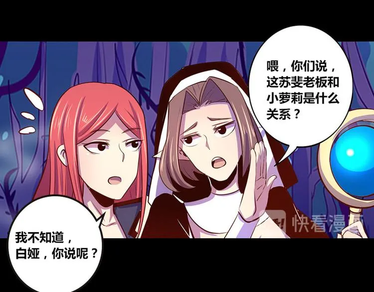 第24话 第25页
