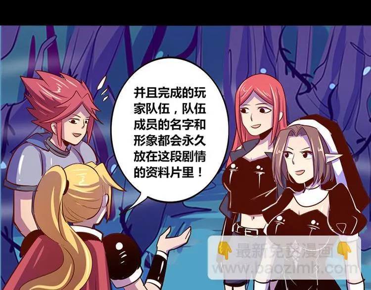 第24话 第35页