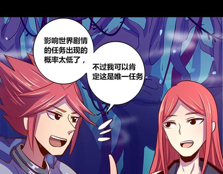第24话 第37页