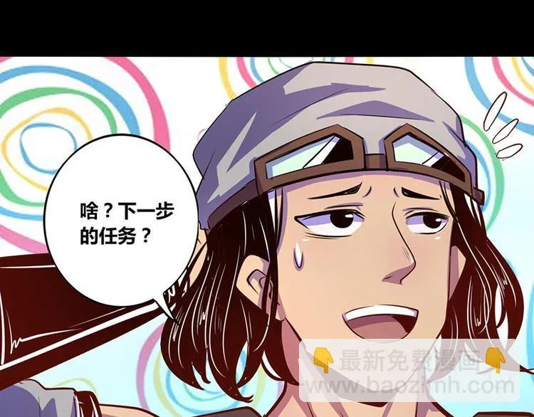 第24话 第45页
